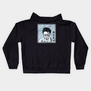 Tatsu - The way of the househusband Kids Hoodie